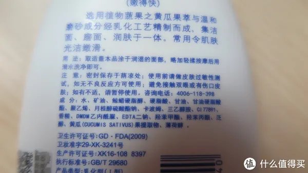 #琳琅国货#一往情深深几许——记十年相伴的国货护肤品们