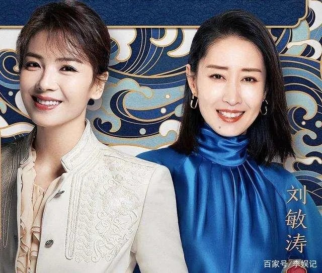 刘涛正式加入阿里巴巴直播带货，为什么火的一塌糊涂？