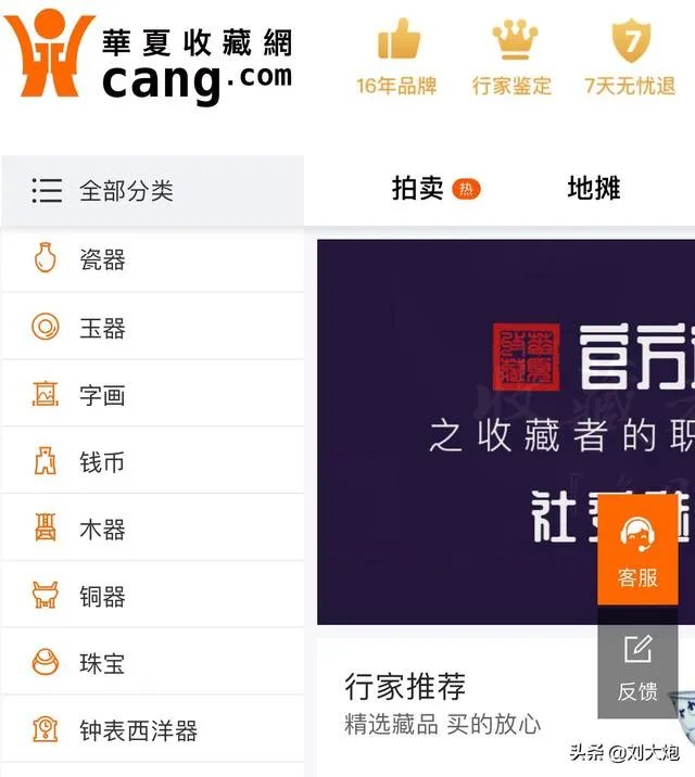 藏品在家不拿出去能私下交易吗?怎样才能把藏品卖出去？