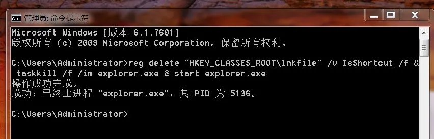 WORD的图标这个白色底肿么去掉