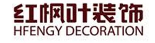 哈尔滨装潢公司十大排名 哈尔滨哪个装潢公司好