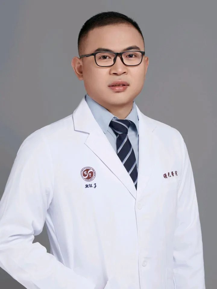 上海中医药大学附属曙光医院胃肠外科胡建医生门诊