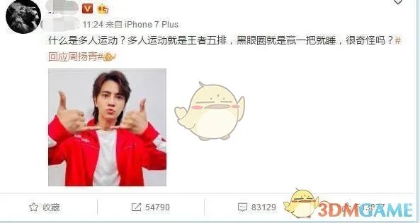 王者荣耀多人运动来不来是什么意思