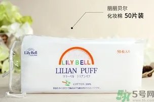 LilyBell丽丽贝尔化妆棉真假怎么辨别?
