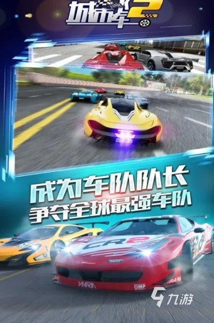 十大双人赛车游戏下载手机版2021 热门双人赛车游戏排行榜