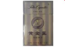 2020黄金叶烟价格表一览 黄金叶系列最受欢迎香烟介绍