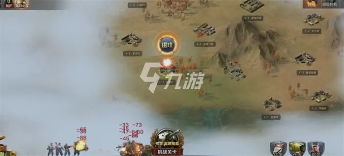 亮剑手游阵容怎么搭配比较好 阵容搭配思路分享