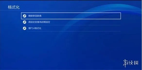 网友发现国行PS4解除锁区方法 畅登港区只需四个键！