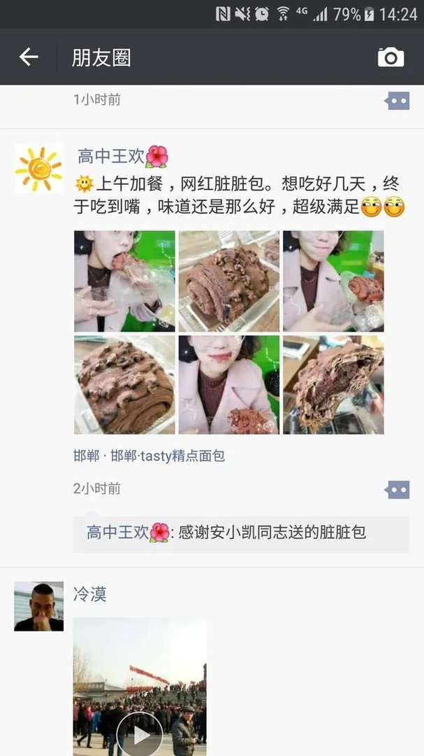 网红美食“脏包包”的火爆，最大原因是什么？