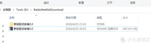 磐镭/小影霸锁驱版GTX1080，升级441.66（2019年末）驱动安装教程