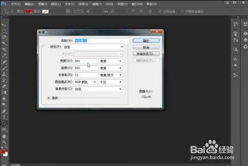怎么使用PS制作3D罗马柱