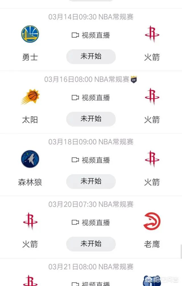 火箭大胜猛龙之后，剩余的赛程情况如何？大概能获得几胜几负？