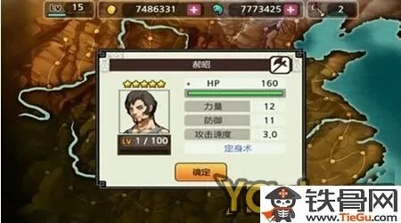 亡灵杀手夏侯惇五星副将获取指南