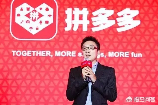 上海工商局调查拼多多山寨假货问题，拼多多会不会凉凉？