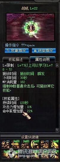 精灵骑士怎么加点 精灵骑士加点经验分享