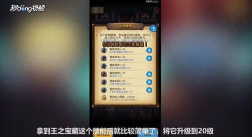 不思议迷宫诸神的棋盘隐藏冈布奥如何获得?