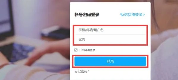 百度云网盘可以同时几台电脑登陆一个账号？