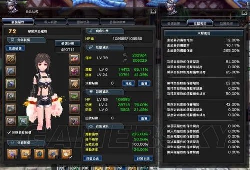 幻想神域 输出型双手斧加点及装备图文攻略