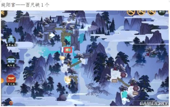 剑网3指尖江湖纯阳宫修为点一览 纯阳宫全地图修为点位置