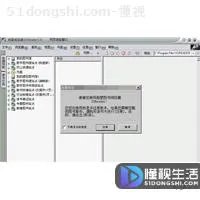 后缀名pdg是什么格式文件