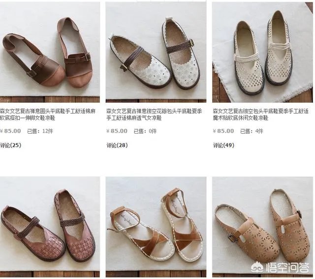 淘宝有哪些平价又质量好的女鞋店？