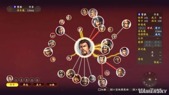 《三国志13》国行PS4/Xbox One简体中文版发售日公布 PS4版售价299元