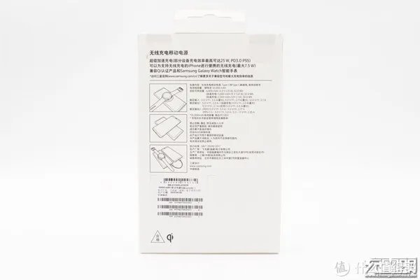 三星移动电源怎么样