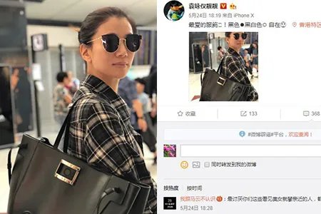 袁咏仪林青霞合照优雅大方 靓靓戴墨镜很酷