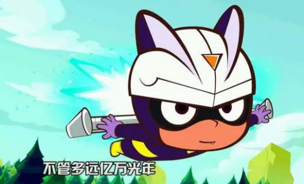 小心超人在开心宝贝中的台词，谢谢