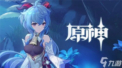 原神古云有螭任务怎么触发