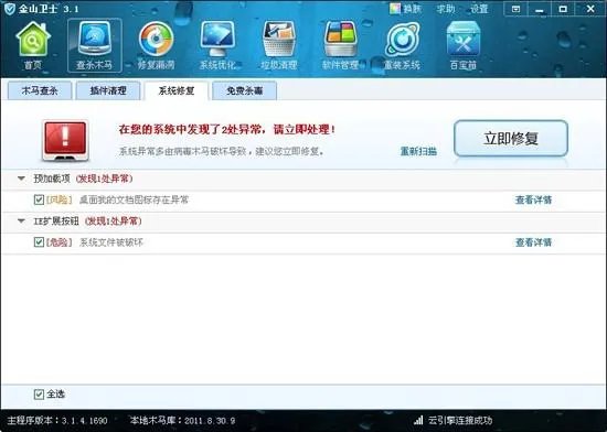 我新安装的的MSN也是登陆不上，“%windir%\system32\REGSVR32 initpki.dll”该命令运行不了，请问怎么办？
