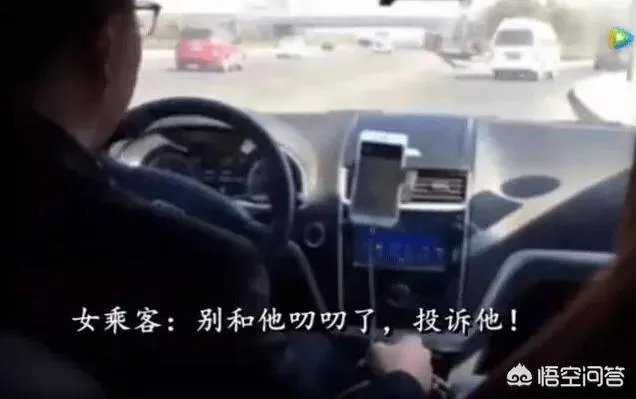 拒载去韩国旅游的滴滴司机现在怎么样了?