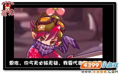 洛克王国D伯爵传说（下）攻略