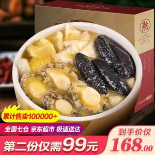 佛跳墙多少钱一份