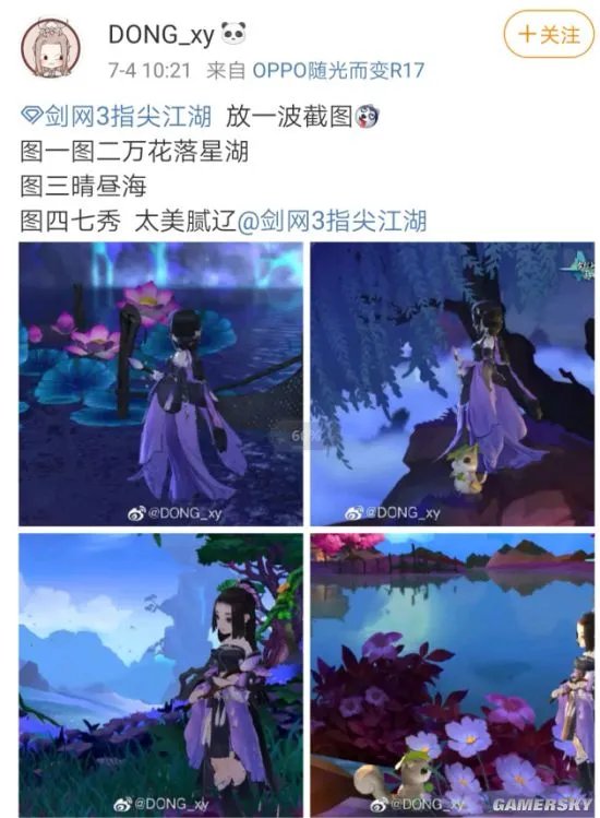 《剑网3：指尖江湖》手游原来有这么多玩法？也太良心了吧