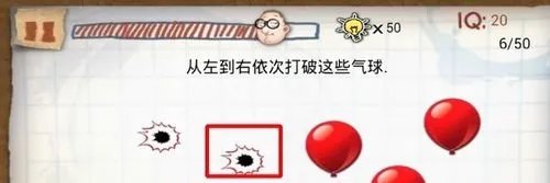 最囧的智商测试游戏攻略