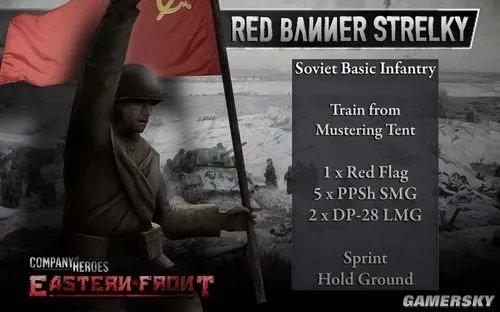 《英雄连》Mod“东线战场”下载放出