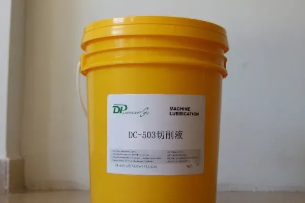 切削液生产厂家