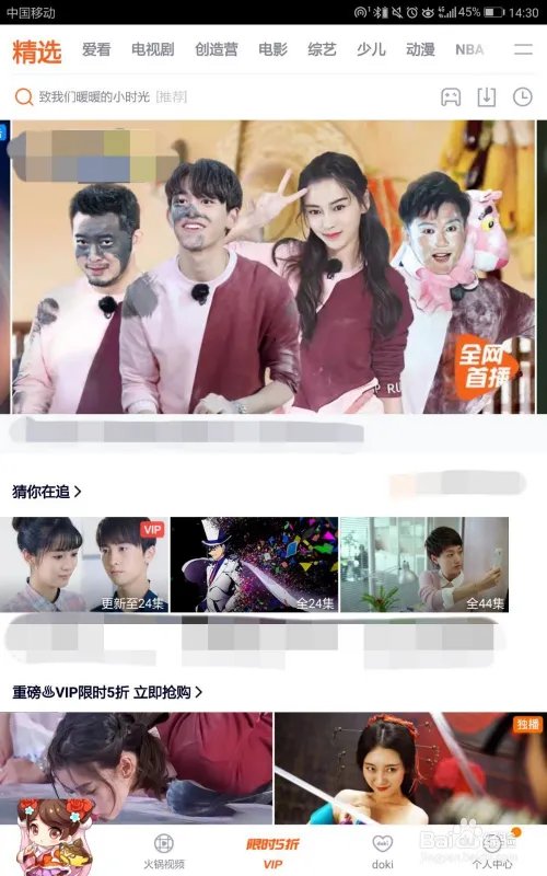 特惠五折腾讯VIP年卡加送京东PLUS年卡怎么购