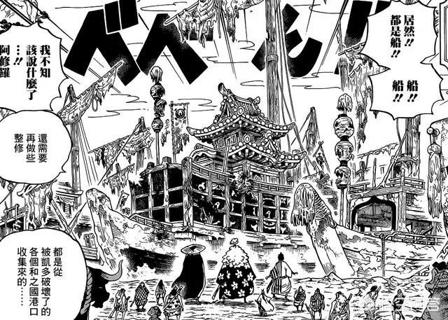 《海贼王》951话说了什么，有什么亮点？