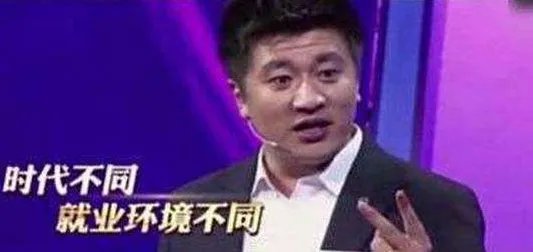 我是演说家张雪峰是哪一季那一期