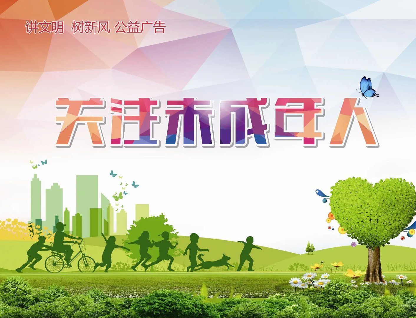 法院认定未成年人直播打赏无效，这是否会对未成年形成保护？