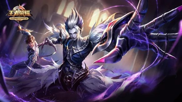 王者s25赛季的赛季皮肤