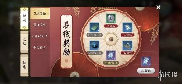 《天涯明月刀手游》兑换码礼包 最新兑换码礼包大全