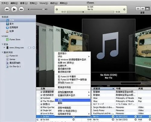 苹果4如何下载铃声