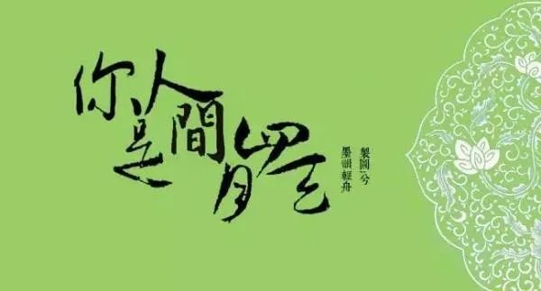 愿你在我看不到的地方安然无恙 这个歌叫什么