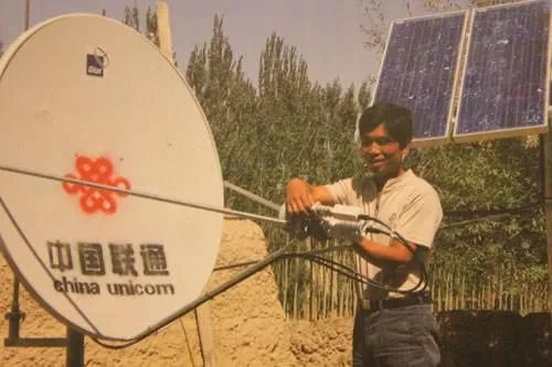 什么是村村通？