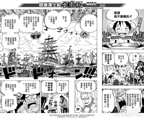 《海贼王》第800话 剧情终于看到完结曙光