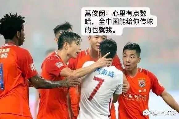 于大宝进球后，为什么菲律宾队员向裁判举手示意？中国队有人手球了吗？