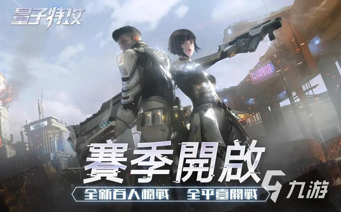 射击游戏单机版大全2022 单机射击手游排行